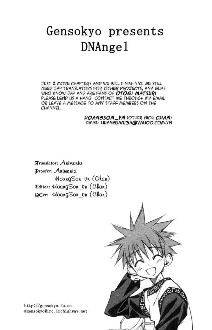 D.N. Angel Chapter 43 2